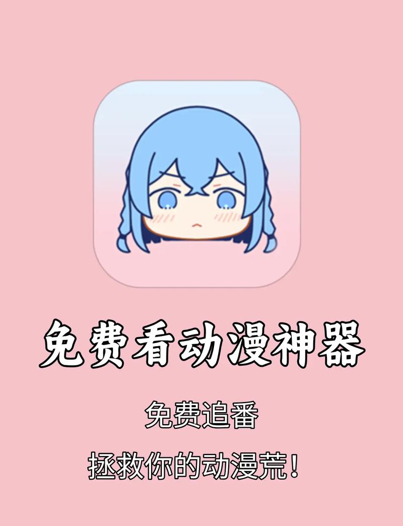 禁漫天堂APP下载二维码