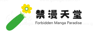 禁漫天堂